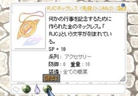 画像ギャラリー No.002のサムネイル画像 / 「RO」,RJC2015開催を記念して「RJCバトル」プレオープンイベントがスタート