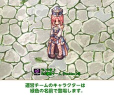 画像ギャラリー No.003のサムネイル画像 / 「RO」,RJC2015開催を記念して「RJCバトル」プレオープンイベントがスタート