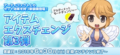 画像ギャラリー No.005のサムネイル画像 / 「RO」,RJC2015開催を記念して「RJCバトル」プレオープンイベントがスタート