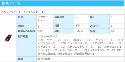 画像ギャラリー No.006のサムネイル画像 / 「RO」,RJC2015開催を記念して「RJCバトル」プレオープンイベントがスタート