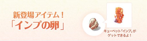 画像ギャラリー No.006のサムネイル画像 / 「RO」大型イベント「僕のドキドキ冒険記II〜ポリン海賊団と魔Qの秘宝〜」開催