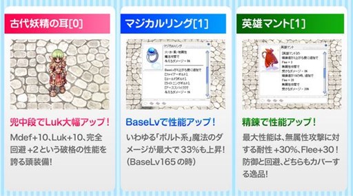 画像ギャラリー No.009のサムネイル画像 / 「RO」大型イベント「僕のドキドキ冒険記II〜ポリン海賊団と魔Qの秘宝〜」開催