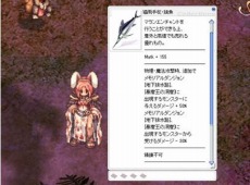 画像ギャラリー No.004のサムネイル画像 / 「ラグナロクオンライン」新要素を追加した「マラン島拡張アップデート」を実装。RJC2015の予選トーナメント表が公開に