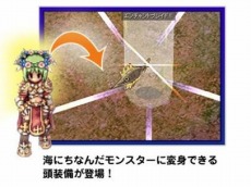 画像ギャラリー No.005のサムネイル画像 / 「ラグナロクオンライン」新要素を追加した「マラン島拡張アップデート」を実装。RJC2015の予選トーナメント表が公開に