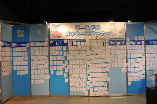 画像ギャラリー No.007のサムネイル画像 / 「10Second」のRJC連覇は成ったのか?「LoVA」コラボの詳細などが公開された「ラグナロクオンラインファン感謝祭2015」レポート