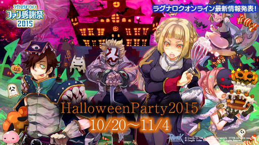 画像ギャラリー No.032のサムネイル画像 / 「10Second」のRJC連覇は成ったのか?「LoVA」コラボの詳細などが公開された「ラグナロクオンラインファン感謝祭2015」レポート