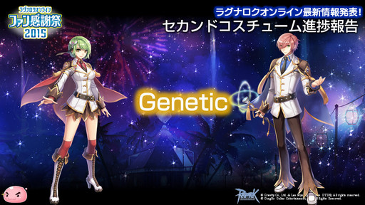 画像ギャラリー No.044のサムネイル画像 / 「10Second」のRJC連覇は成ったのか?「LoVA」コラボの詳細などが公開された「ラグナロクオンラインファン感謝祭2015」レポート