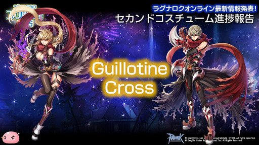 画像ギャラリー No.046のサムネイル画像 / 「10Second」のRJC連覇は成ったのか?「LoVA」コラボの詳細などが公開された「ラグナロクオンラインファン感謝祭2015」レポート