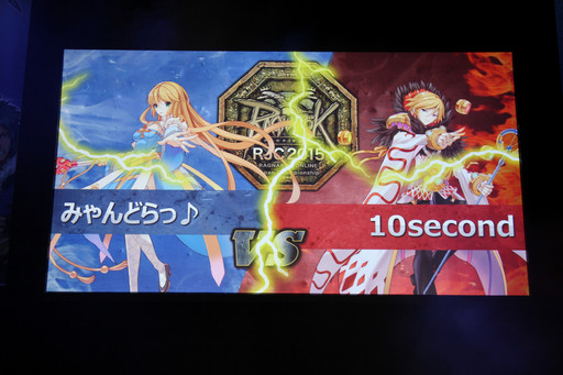 画像ギャラリー No.057のサムネイル画像 / 「10Second」のRJC連覇は成ったのか?「LoVA」コラボの詳細などが公開された「ラグナロクオンラインファン感謝祭2015」レポート