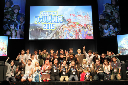 画像ギャラリー No.062のサムネイル画像 / 「10Second」のRJC連覇は成ったのか?「LoVA」コラボの詳細などが公開された「ラグナロクオンラインファン感謝祭2015」レポート