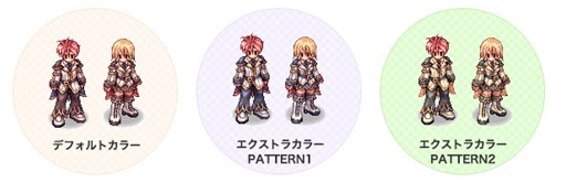 画像ギャラリー No.003のサムネイル画像 / 「RO」,3次職のキャラクター外見を変更できるスペシャルアイテムが販売開始