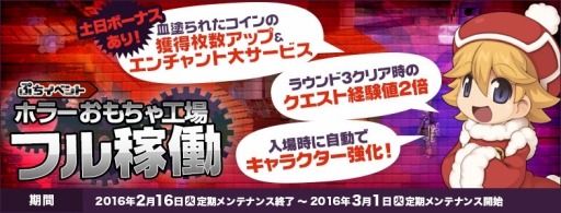 画像ギャラリー No.002のサムネイル画像 / 「RO」モンスターカードに「ホラーおもちゃ工場」の新カード8種類を追加