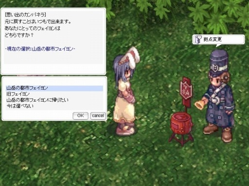 画像ギャラリー No.006のサムネイル画像 / 「RO」モンスターカードに「ホラーおもちゃ工場」の新カード8種類を追加