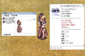 画像ギャラリー No.003のサムネイル画像 / 「ラグナロクオンライン」ひな祭り&ホワイトデーイベント「パワーアップ・ガールズ2016 〜進め乙女道!〜」開催