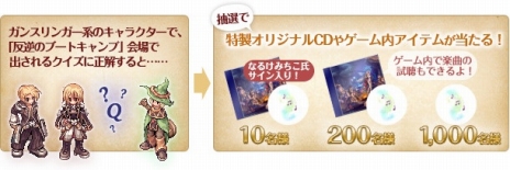 画像ギャラリー No.013のサムネイル画像 / 「ラグナロクオンライン」,新職業「リベリオン」を追加するアップデートを本日実装。リベリオン育成イベントもスタート