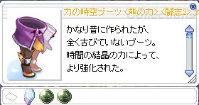 画像ギャラリー No.003のサムネイル画像 / 「ラグナロクオンライン」,「グラストヘイム メモリアル・ハード」本日実装