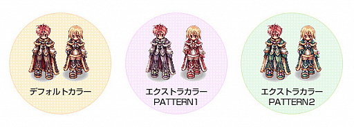 画像ギャラリー No.004のサムネイル画像 / 「RO」,「生体工学研究所拡張アップデート:獄」実装1周年イベントが続々開催