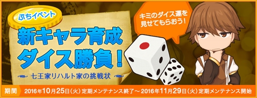 画像ギャラリー No.007のサムネイル画像 / 「ラグナロクオンライン」,大型アップデート「Episode:Banquet For Heroes」を11月8日に実装。本日開始となるハロウィンイベントや,キャンペーン情報も