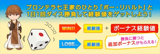 画像ギャラリー No.008のサムネイル画像 / 「ラグナロクオンライン」,大型アップデート「Episode:Banquet For Heroes」を11月8日に実装。本日開始となるハロウィンイベントや,キャンペーン情報も