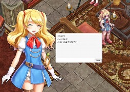 画像ギャラリー No.014のサムネイル画像 / 「ラグナロクオンライン」,まもなくサービス開始14周年。アニバーサリーイベントが開催