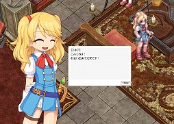 画像ギャラリー No.015のサムネイル画像 / 「ラグナロクオンライン」,まもなくサービス開始14周年。アニバーサリーイベントが開催