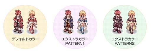 画像ギャラリー No.003のサムネイル画像 / 「RO」,ミンストレルとワンダラーのセカンドコスチュームが登場