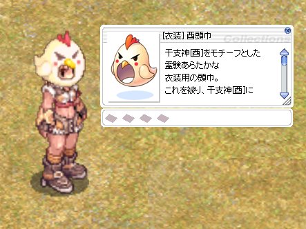 画像ギャラリー No.002のサムネイル画像 / 「RO」,お正月イベント「アマツ有酉天祭り」開催。1月のイベント予定も公開