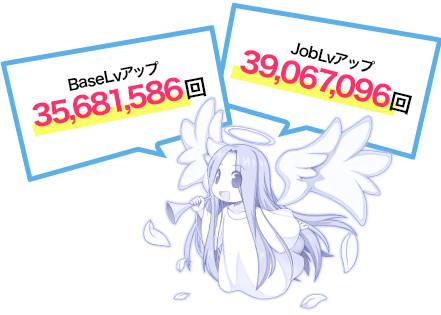 画像ギャラリー No.005のサムネイル画像 / 「RO」,お正月イベント「アマツ有酉天祭り」開催。1月のイベント予定も公開