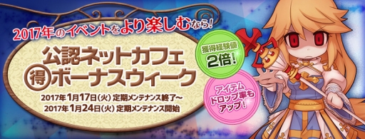 画像ギャラリー No.004のサムネイル画像 / 「ラグナロクオンライン」,「戦死者の墓」と「ウェルス」に38種の新カードが実装