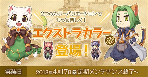 画像ギャラリー No.002のサムネイル画像 / 「RO」,エクセリオンエンチャントに強力な新シリーズが登場