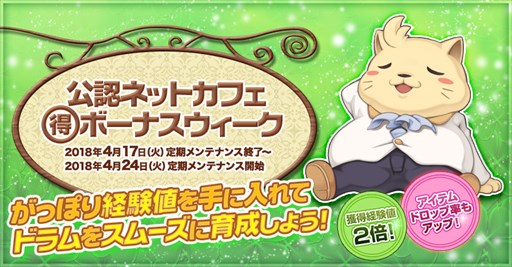 画像ギャラリー No.004のサムネイル画像 / 「RO」,エクセリオンエンチャントに強力な新シリーズが登場