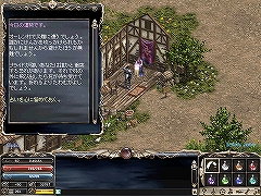 画像集#010のサムネイル/釣りや料理,ペットマッチなどが追加に。「リネージュ エピソードRe:」の特設サイト更新