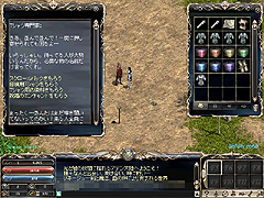 画像集#001のサムネイル/「リネージュ」,期間限定でイケてるオリジナルTシャツを制作可能