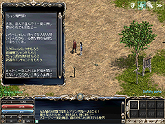 画像集#002のサムネイル/「リネージュ」,期間限定でイケてるオリジナルTシャツを制作可能