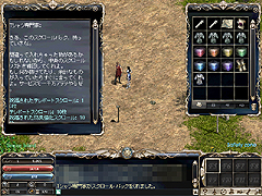 画像集#004のサムネイル/「リネージュ」,期間限定でイケてるオリジナルTシャツを制作可能