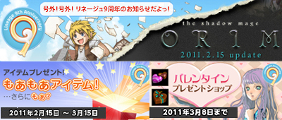 画像ギャラリー No.001のサムネイル画像 / 何が出るかな?「リネージュ」,“9周年記念プレゼントボックス”を受け取ろう