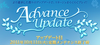 画像ギャラリー No.001のサムネイル画像 / 「リネージュ」,アップデート「ADVANCE UPDATE」本日実装。新マジックドール「ブルート」の追加やシステム関連の調整など