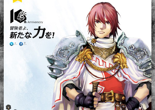 画像ギャラリー No.003のサムネイル画像 / 「リネージュ」の10周年記念特設サイトがオープン。美樹本晴彦氏の描き下ろしイラストや,2月14日実装の「TRANSFORM UPDATE」情報が公開に