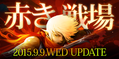 画像ギャラリー No.001のサムネイル画像 / 「リネージュ」,1対1の真剣勝負が楽しめる新PvPコンテンツ「赤き戦場」が登場。アップデート記念イベントも開催だ