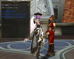 画像集#004のサムネイル/「リネージュII」ファーストスローン情報:「変身システム」の詳細が公開