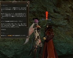 画像集#022のサムネイル/「リネージュII」ファーストスローン情報:「変身システム」の詳細が公開