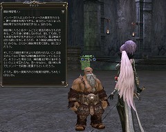 画像集#022のサムネイル/「リネージュII」,次期アップデート「ファーストスローン Plus」の新エリア/コンテンツ公開。記念イベントも