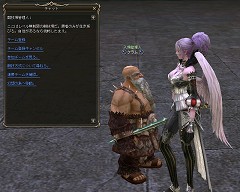 画像集#024のサムネイル/「リネージュII」,次期アップデート「ファーストスローン Plus」の新エリア/コンテンツ公開。記念イベントも