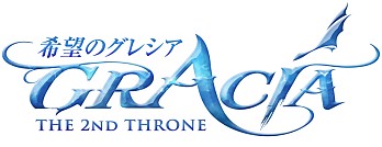 画像ギャラリー No.001のサムネイル画像 / 「リネージュII」,「エヌ・シー・ジャパンが行く!」第1弾は九州・沖縄
