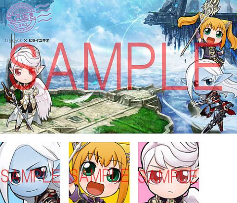 画像ギャラリー No.002のサムネイル画像 / SNS「限コレ!」,リネージュ2フィギュアが当たるキャンペーンを実施中