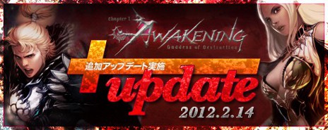 画像ギャラリー No.001のサムネイル画像 / 「リネージュ2」,「Chapter1 Awakening」の追加アップデートを2012年2月14日に実施。新ダンジョンの追加や既存エリアをリニューアル