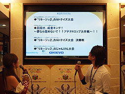 画像ギャラリー No.002のサムネイル画像 / 「リネージュ2」のオフラインイベントが東京・八王子のネットカフェにて開催。次期大型アップデート“Chapter2 JUSTICE”の新情報もチラ見せ