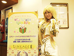 画像ギャラリー No.003のサムネイル画像 / 「リネージュ2」のオフラインイベントが東京・八王子のネットカフェにて開催。次期大型アップデート“Chapter2 JUSTICE”の新情報もチラ見せ