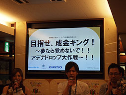 画像ギャラリー No.008のサムネイル画像 / 「リネージュ2」のオフラインイベントが東京・八王子のネットカフェにて開催。次期大型アップデート“Chapter2 JUSTICE”の新情報もチラ見せ