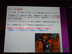 画像ギャラリー No.009のサムネイル画像 / 「リネージュ2」のオフラインイベントが東京・八王子のネットカフェにて開催。次期大型アップデート“Chapter2 JUSTICE”の新情報もチラ見せ